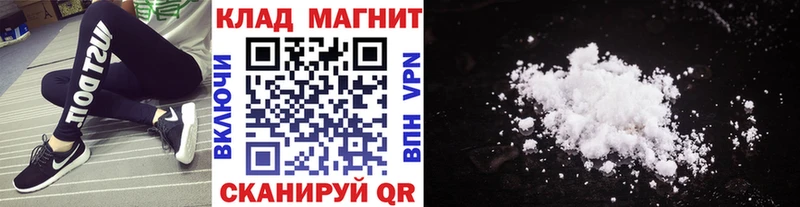 Хочу наркоту Курлово А ПВП  Кокаин  АМФЕТАМИН  Вейп ТГК  Мефедрон  Марихуана 