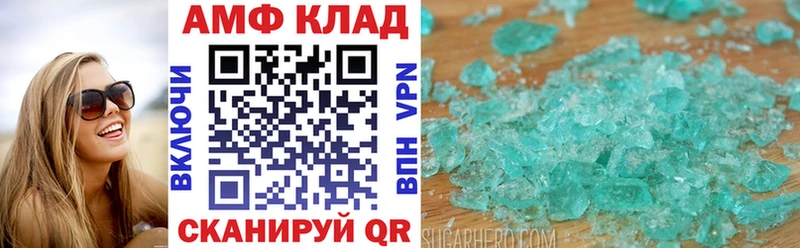 как найти   Курлово  АМФ 98% 