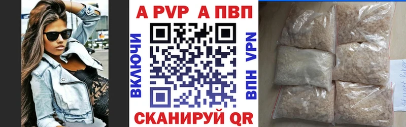 Альфа ПВП СК КРИС  ОМГ ОМГ ссылка  Курлово 