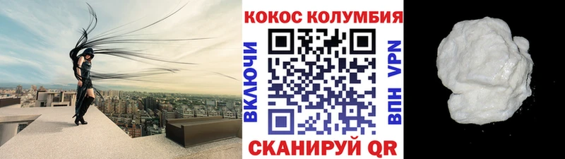 COCAIN Перу  закладки  Курлово 