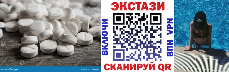 Ecstasy 280мг  Курлово 