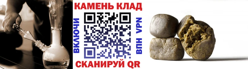 ГАШИШ 40% ТГК Курлово