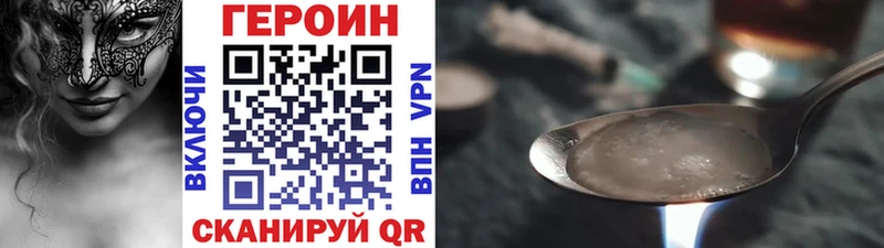 ГЕРОИН герыч  KRAKEN как войти  Курлово 