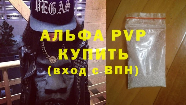 а пвп мука Алексин