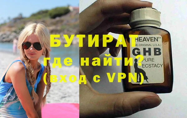 а пвп мука Алексин