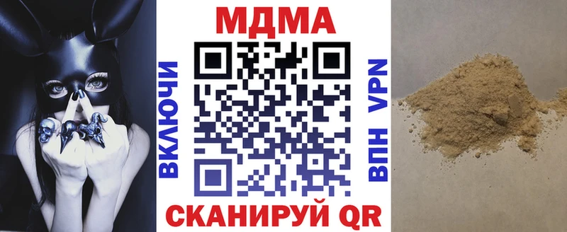 МДМА Molly  Курлово 