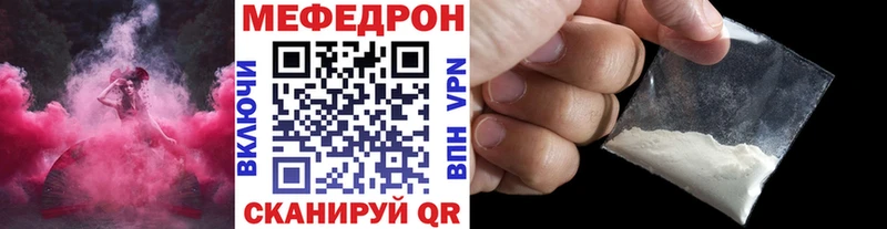 блэк спрут как зайти  Курлово  МЯУ-МЯУ мяу мяу 