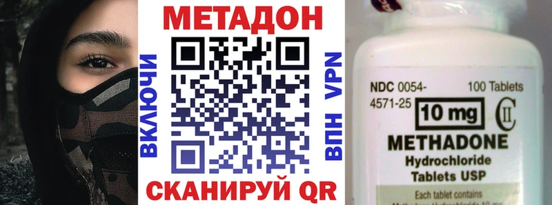 KRAKEN рабочий сайт  купить наркотик  Курлово  МЕТАДОН VHQ 