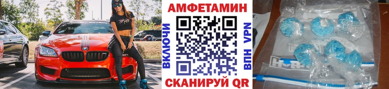 Первитин пудра  Курлово 
