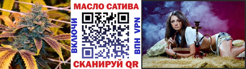 купить наркоту Курлово Дистиллят ТГК гашишное масло