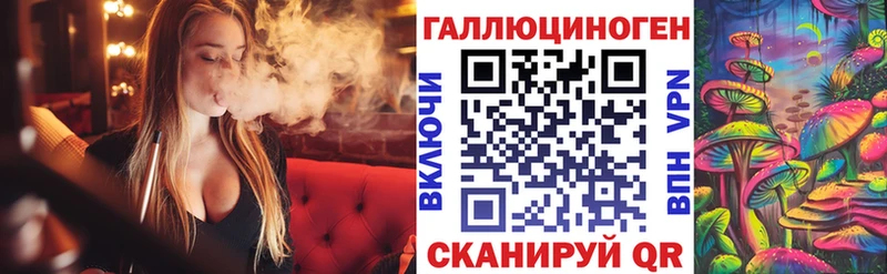 Галлюциногенные грибы Magic Shrooms как найти закладки Курлово